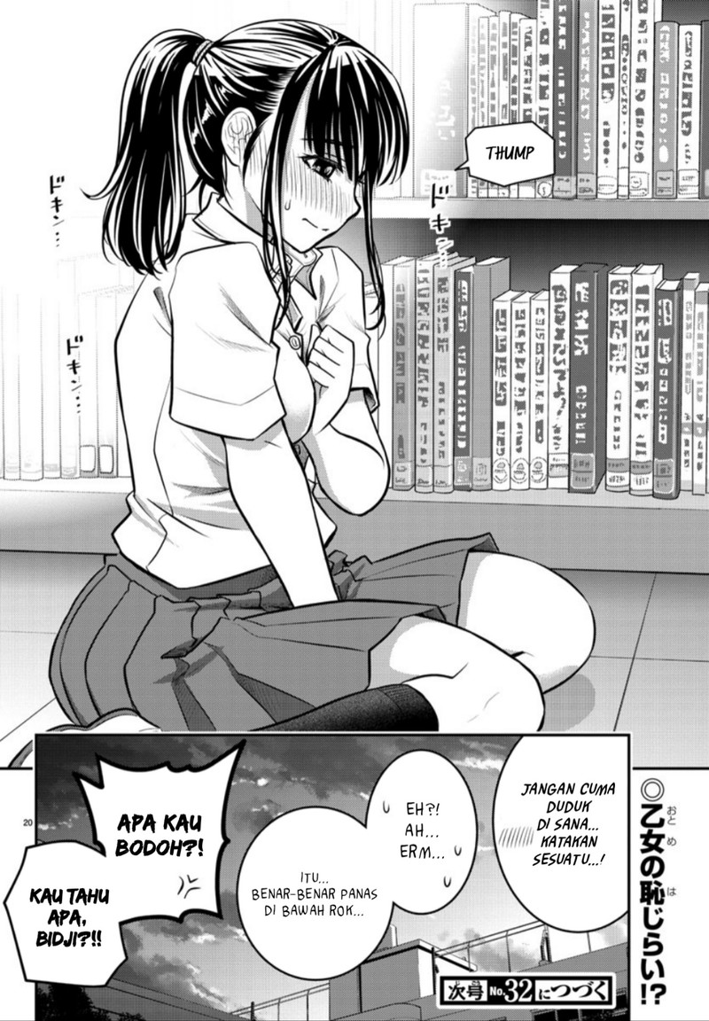 Yankee JK Kuzuhana-chan